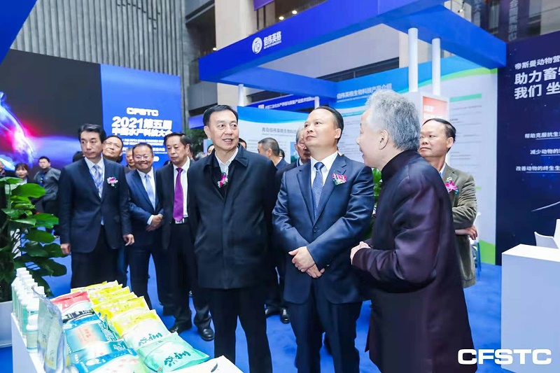 10、2021中国水产行业科技大会